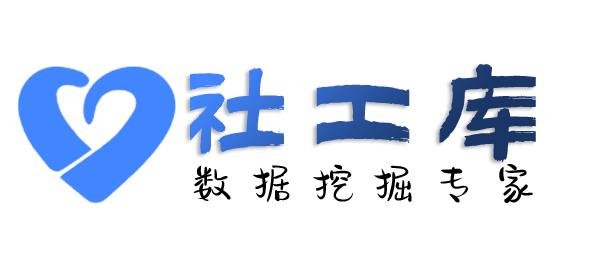 Crime社工库查询个人人际关系大关联信息